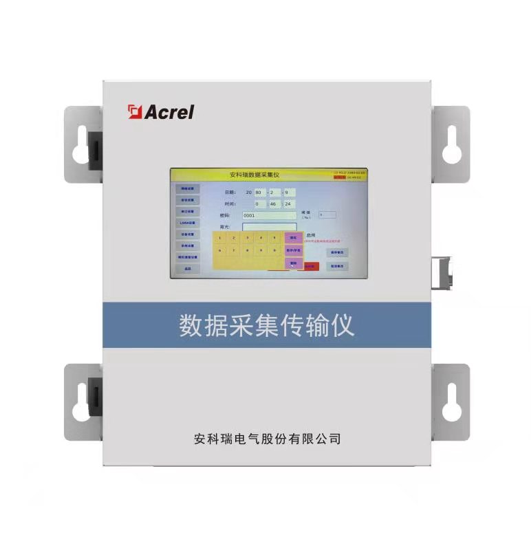 AF-HK100数据采集传输仪